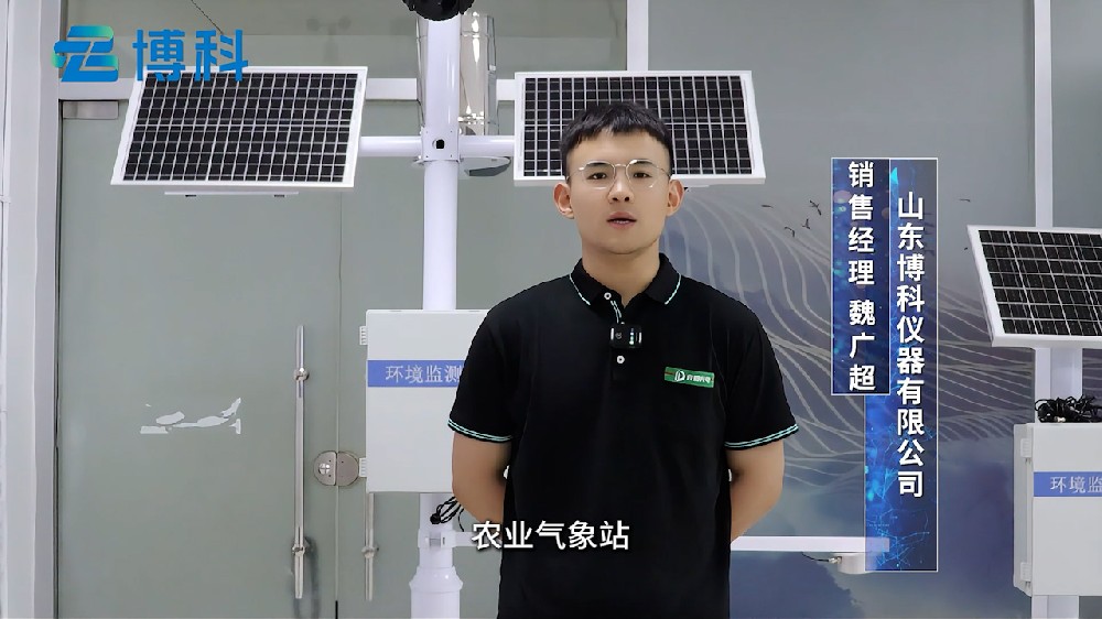 農業(yè)氣象站各個組成部分介紹